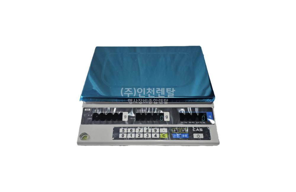 정밀전자저울(선거공보물배포용)