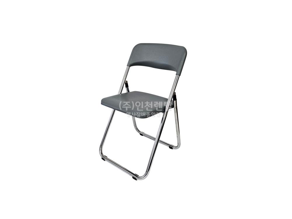 접의식 의자