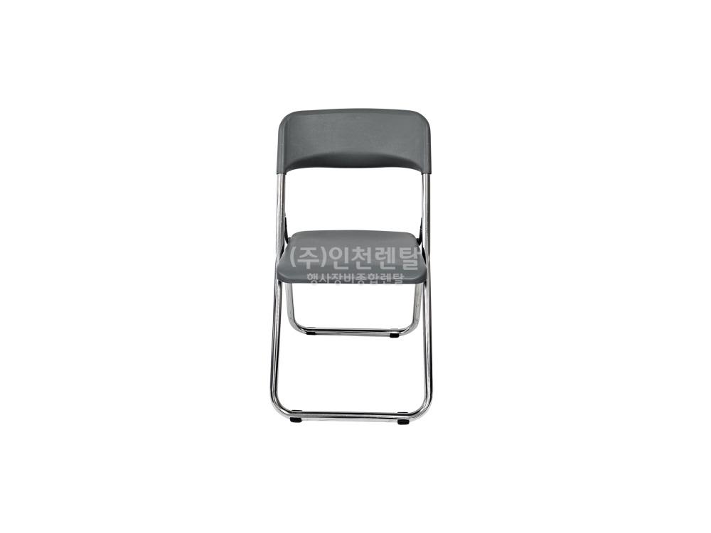 접의식 의자