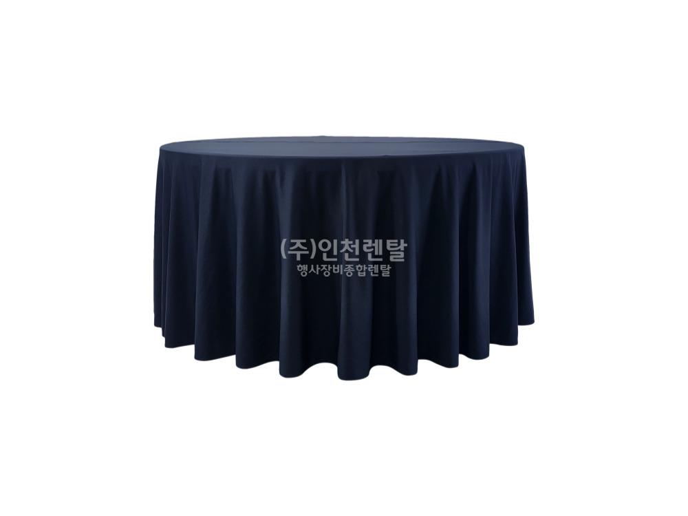 원탁자150(탁자보선택:남색/흰색)