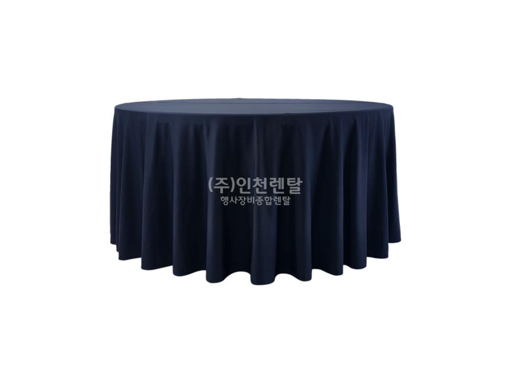 원탁자180(탁자보포함/남색)