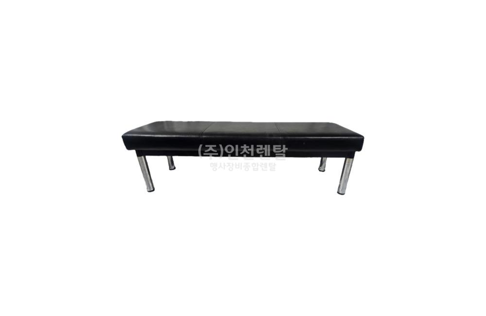 3인용가죽의자