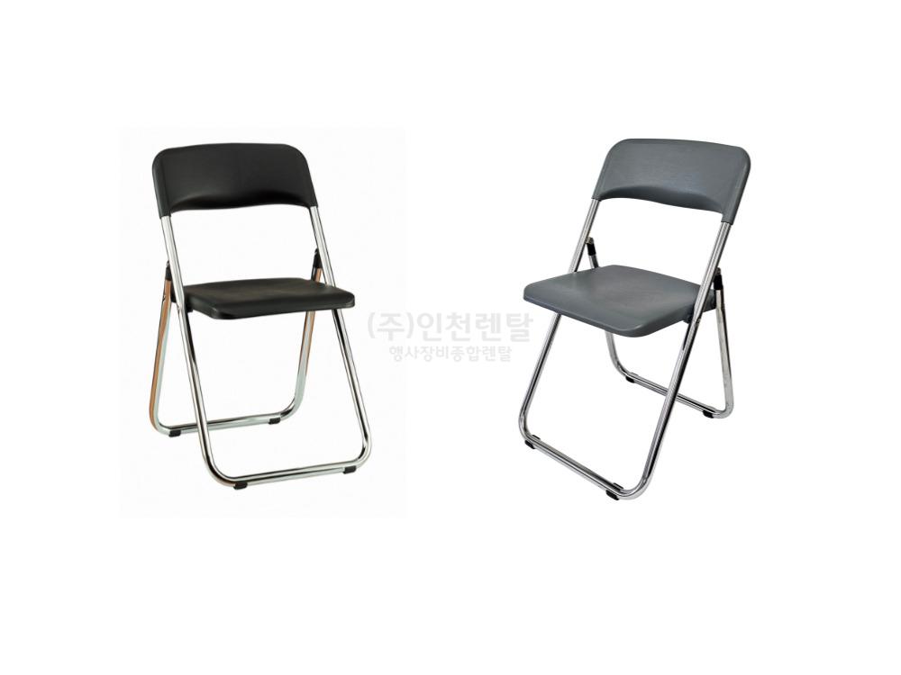 접의식 의자