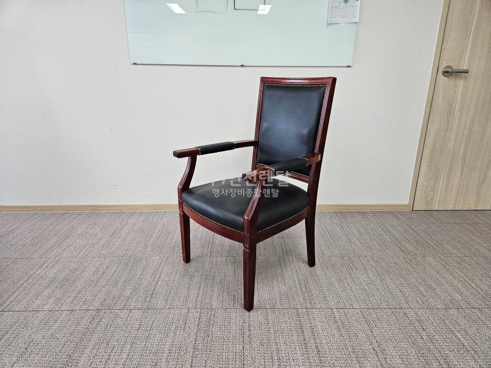 VIP의자