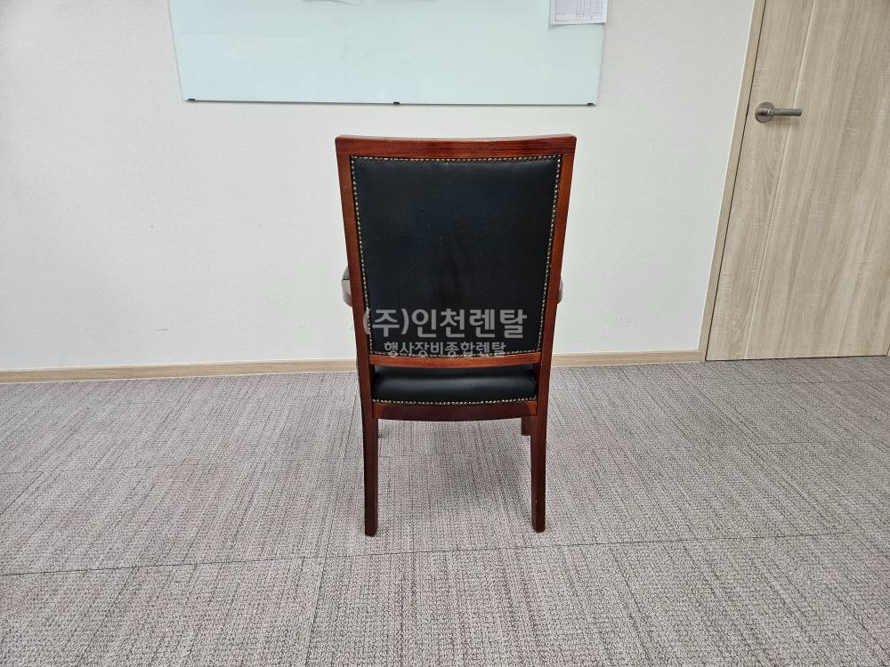 VIP의자