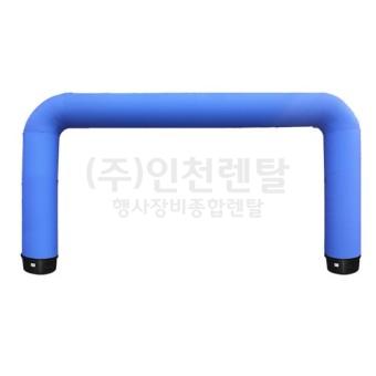 에어아치