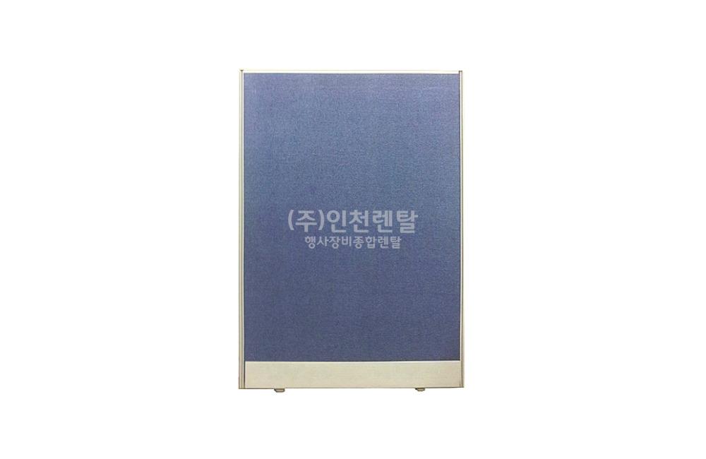 파티션(블루)